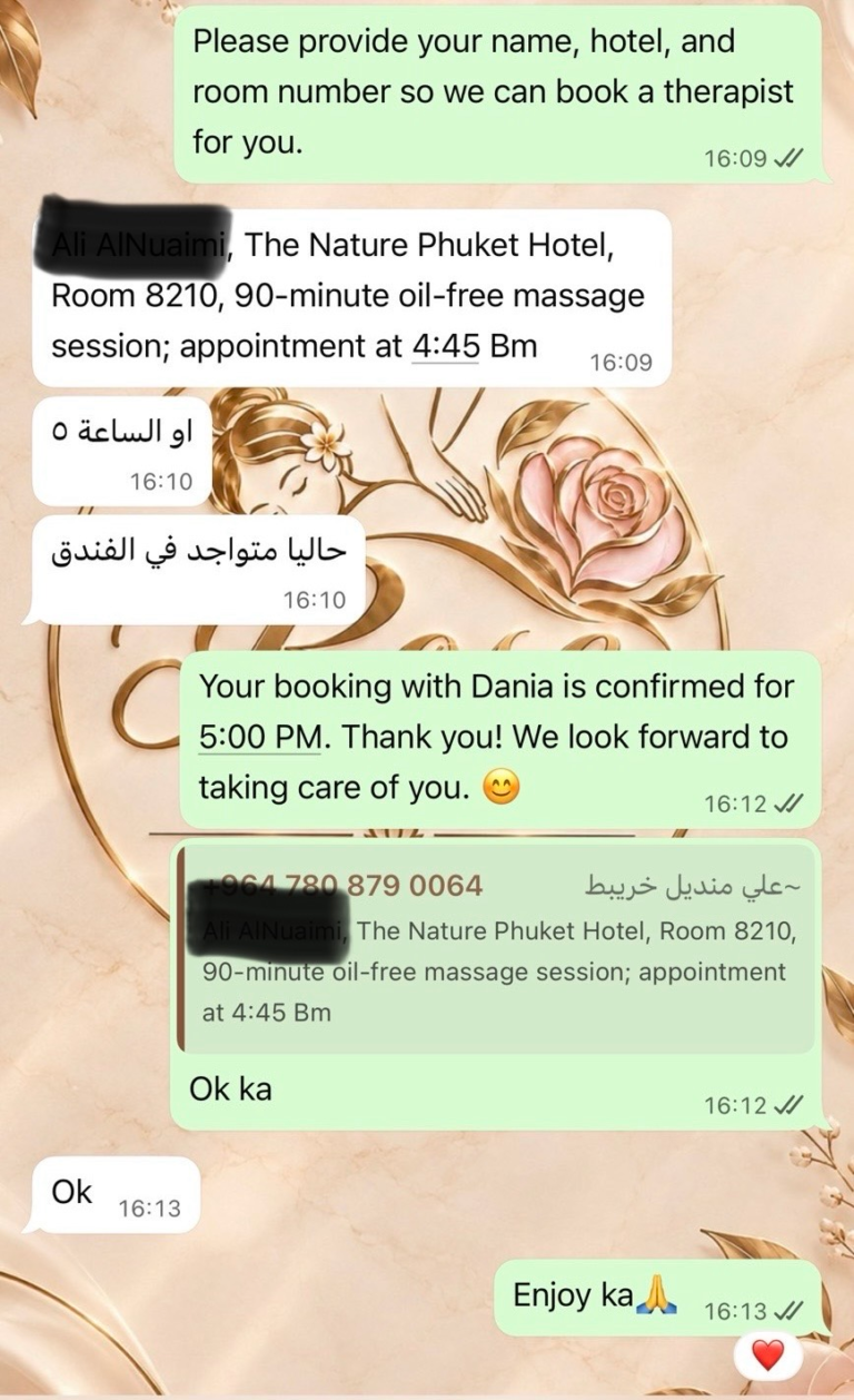 line_oa_chat_260927_204938_group_2