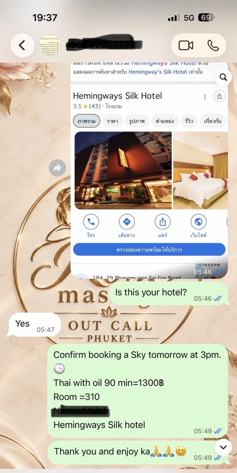 line_oa_chat_261016_234252_group_2