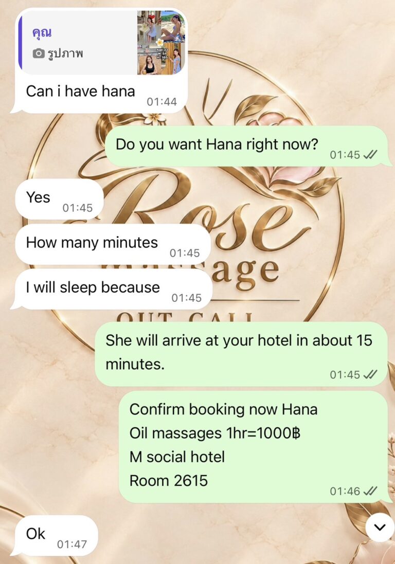 line_oa_chat_261016_234252_group_5
